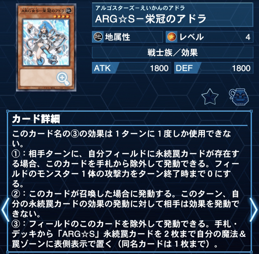 遊戯王デッキ紹介【とある希臘の超電磁砲】｜Kすけ