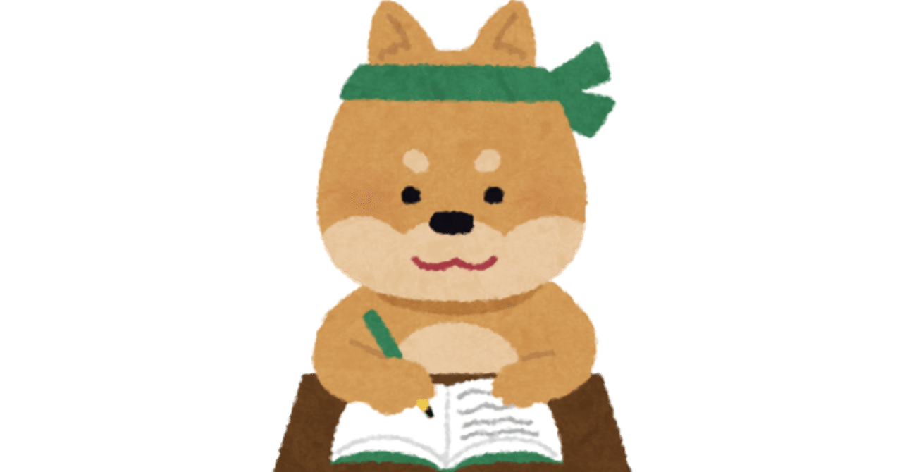 行政書士試験対策 | 伊藤塾