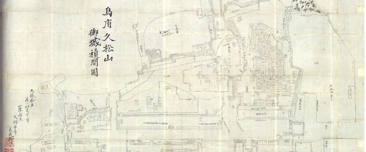 いま、そこにある城下町（未定稿）｜佐々木 孝文