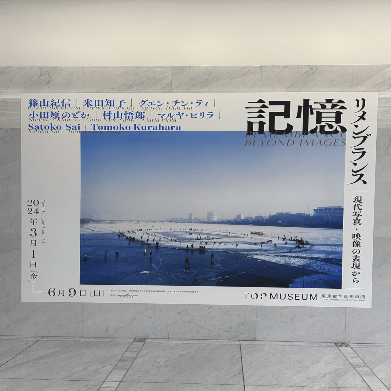 うちが美術館にハマった理由｜ちせ