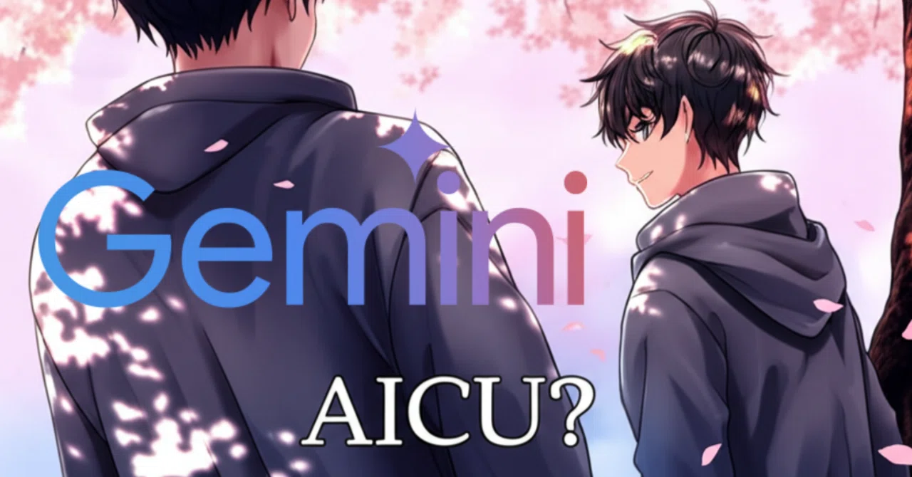 Gemini 2.0 Flash ネイティブ画像生成機能を公開！APIサンプルコード