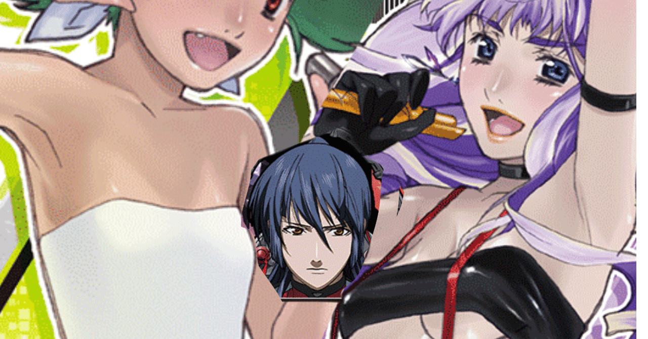 ユニアリ】青マクロスFがチカラアバレだった｜さーな