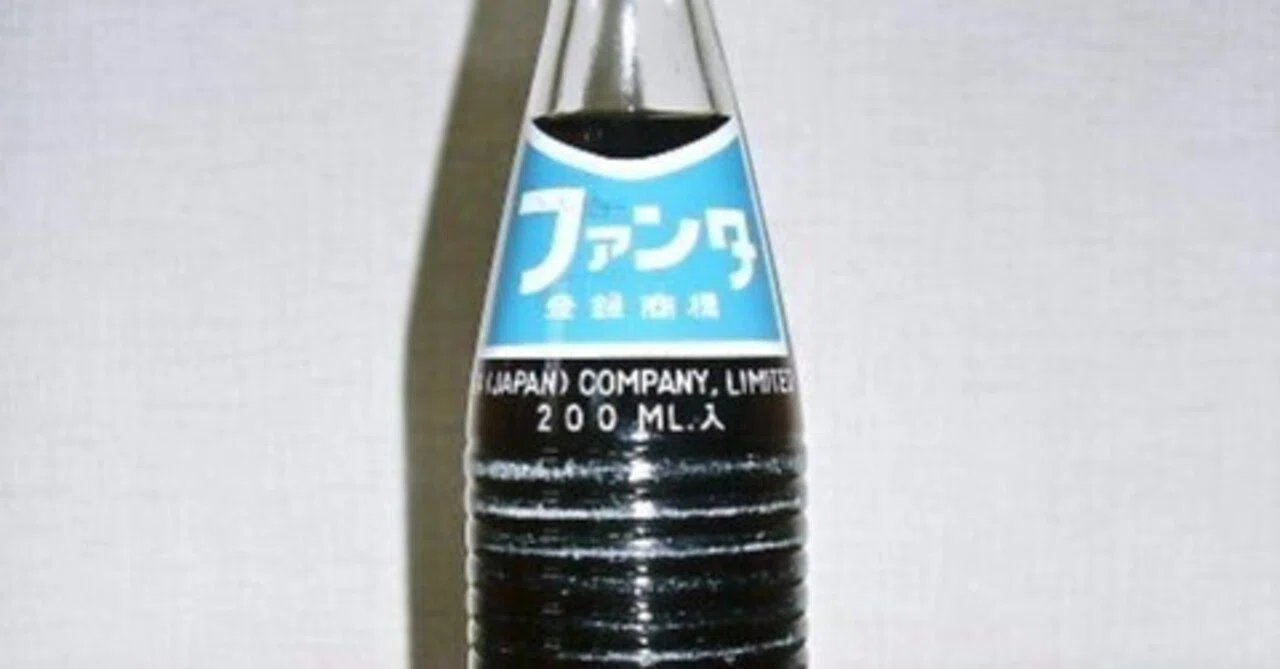 古いファンタの瓶を見て 思い出した｜江島 達也／アトリエはやぶさ／対州屋