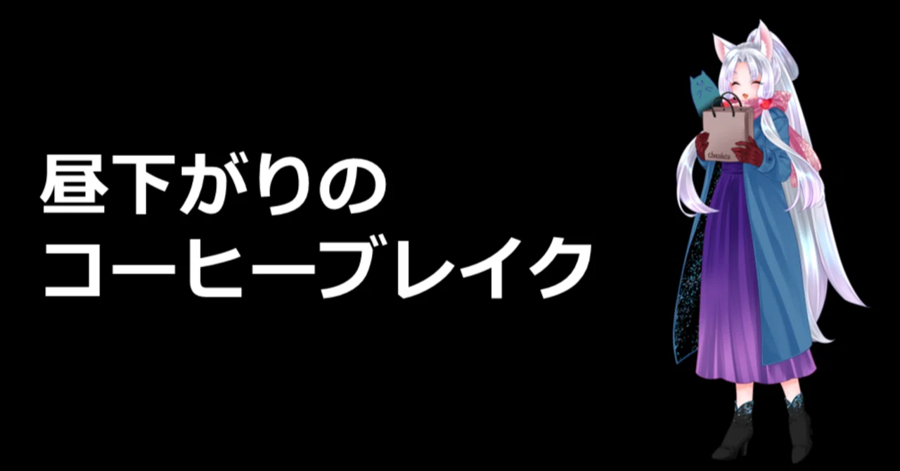 見出し画像