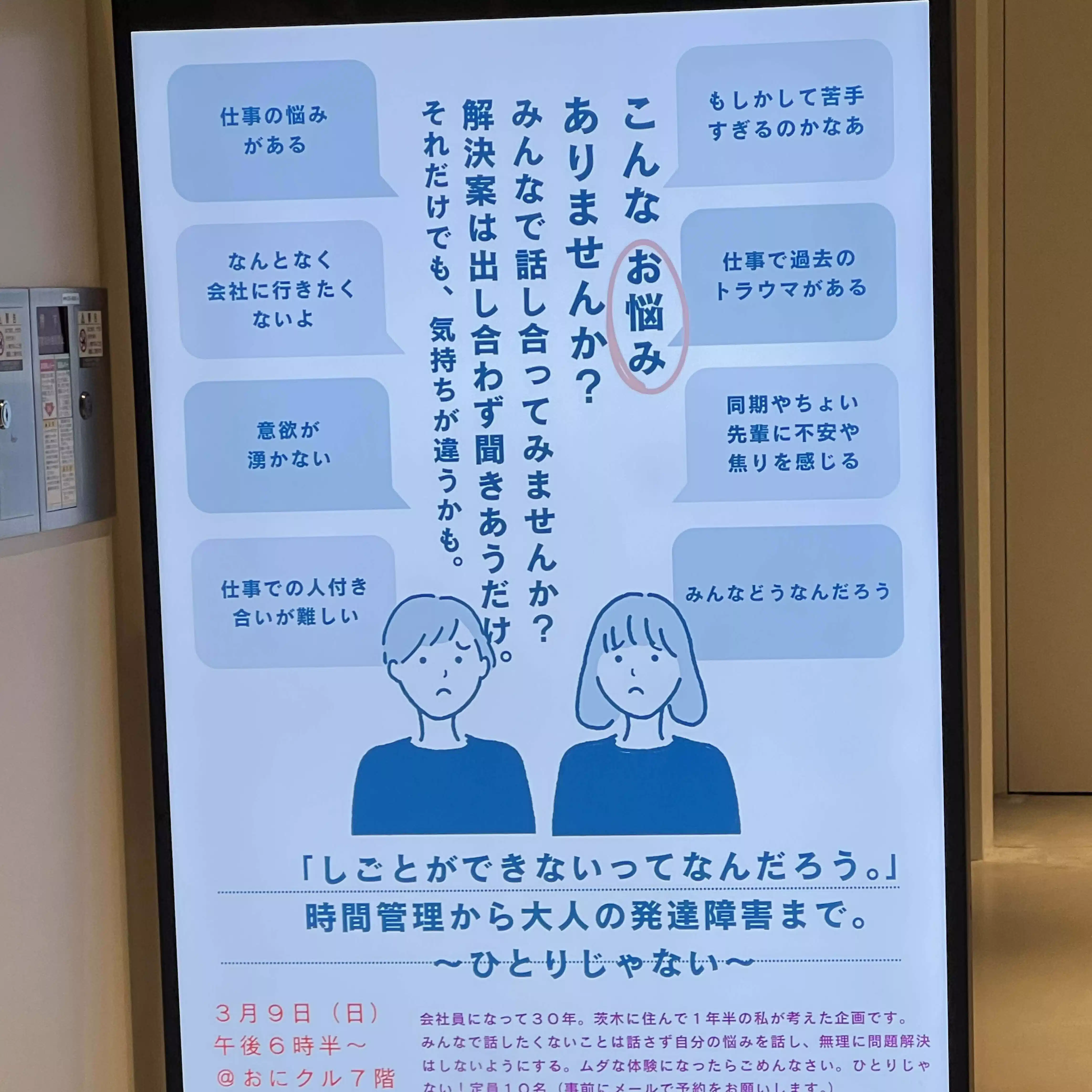 ザキさん