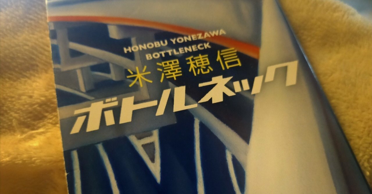 サイトウユウスケ Yusuke Saitoh | Title : Climbing Game