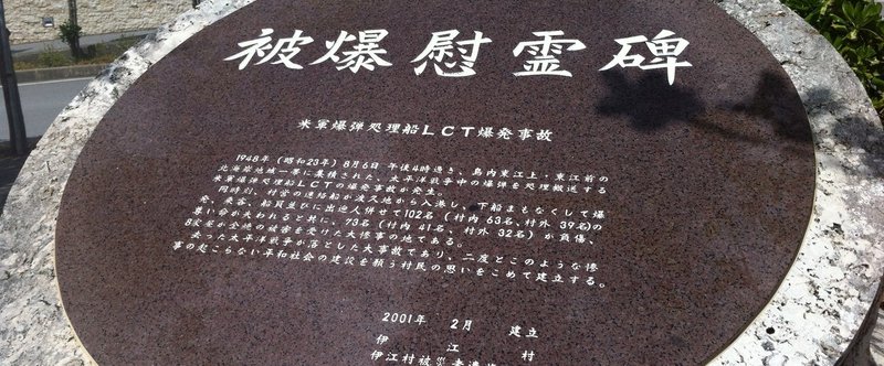 「有事」の拡大であるにもかかわらず、国民保護、国民の権利制限、自治体の役割の議論が欠けている