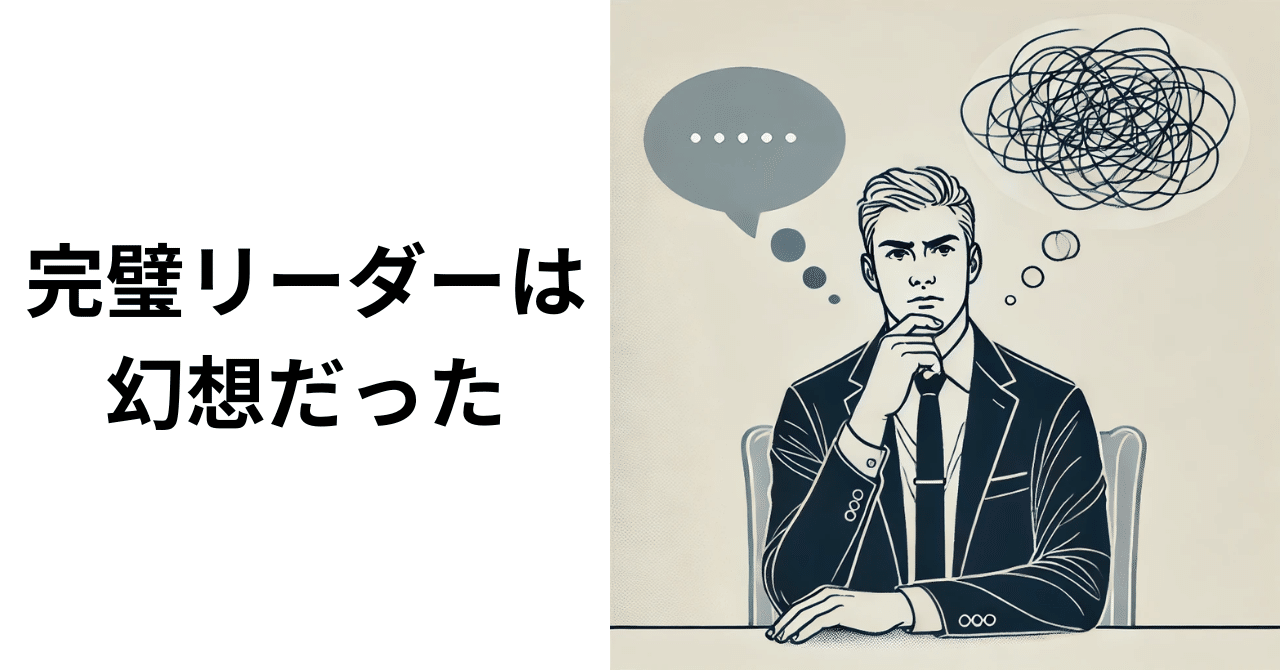 リーダーの話し方 リーダーは話し方が9割 () | 永松茂久 |本 | 通販 | Amazon