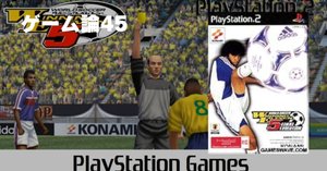 ウイニングイレブン6 fc770b34d9e0c4ca6727fb382b52a6