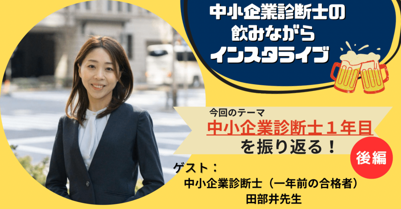中小企業診断士 Amazon.co.jp: 中小企業診断士 - ビジネス関連: 本