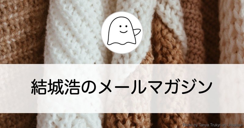 文献を早く読む／勉強ができる子へのケア／noteで書く・本を出版する／人間関係と「無知の知」／