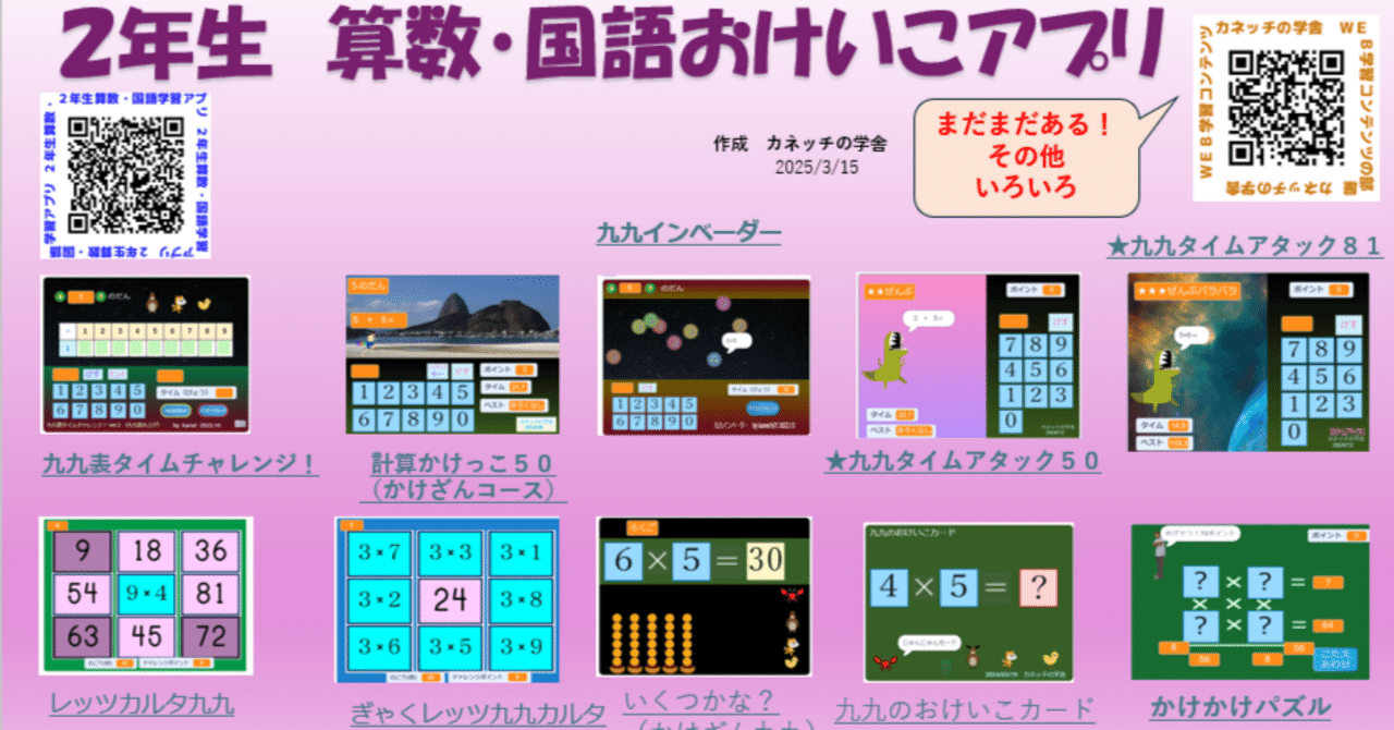 rectangle_large_type_2_0c94773