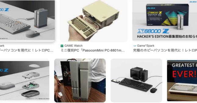 レトロPC復刻機 X68000Z2とPC-8801MkII SRミニ｜大山大工