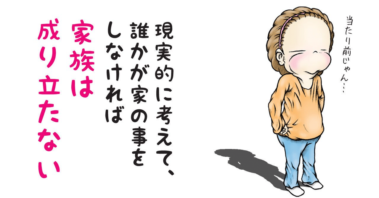 ポンコツ一家2年目 | にしおか すみこ |本 | 通販 | Amazon