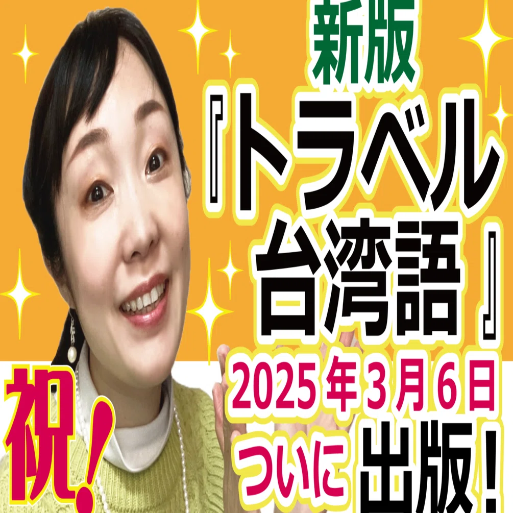パラダイスリゾート 2024 台湾語 パラダイスリゾート 2024 台湾語 【公式通販】