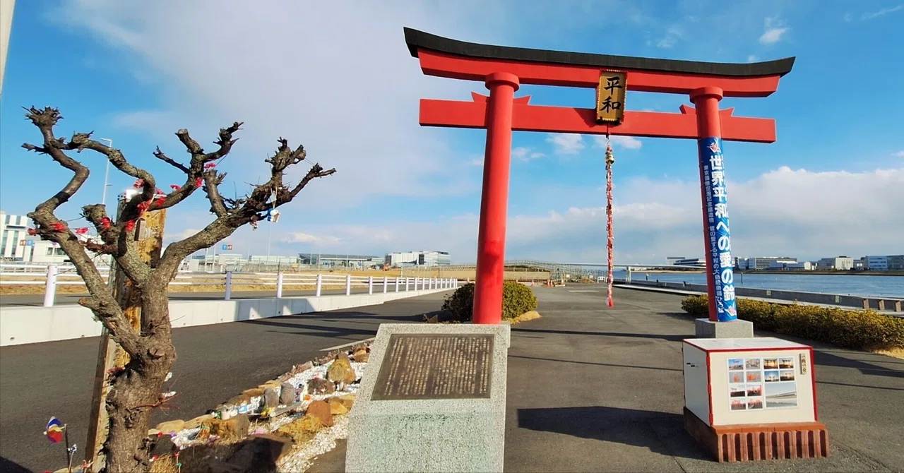 羽田空港の手前には、何があるのか?|たびてく@一人旅ガチ勢
