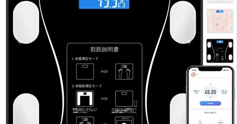 タニタ 体重 体組成計 スマホ 50g バックライト ピンク BC-332L