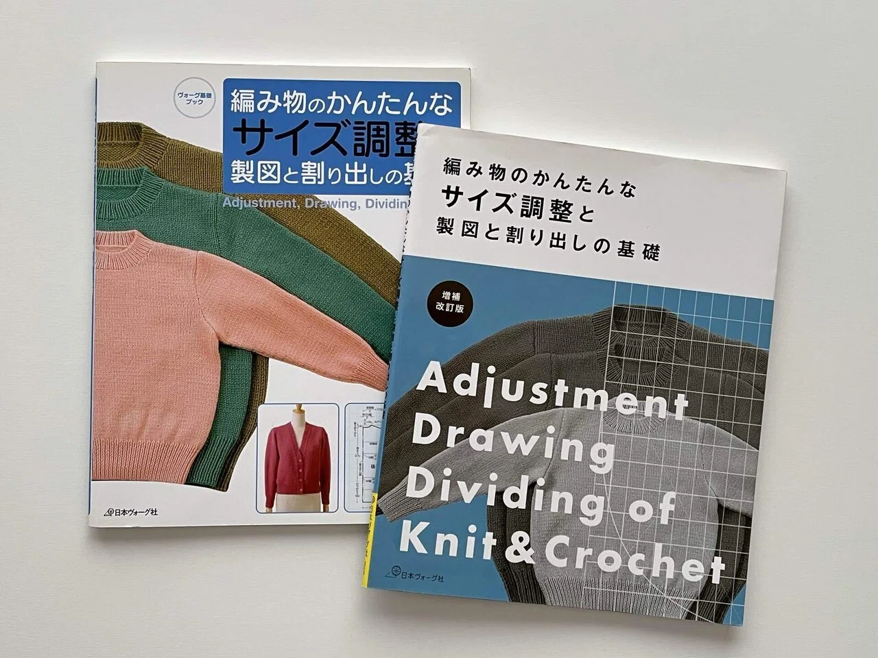 編み物の資格について② 編物製図｜型紙ニット komi
