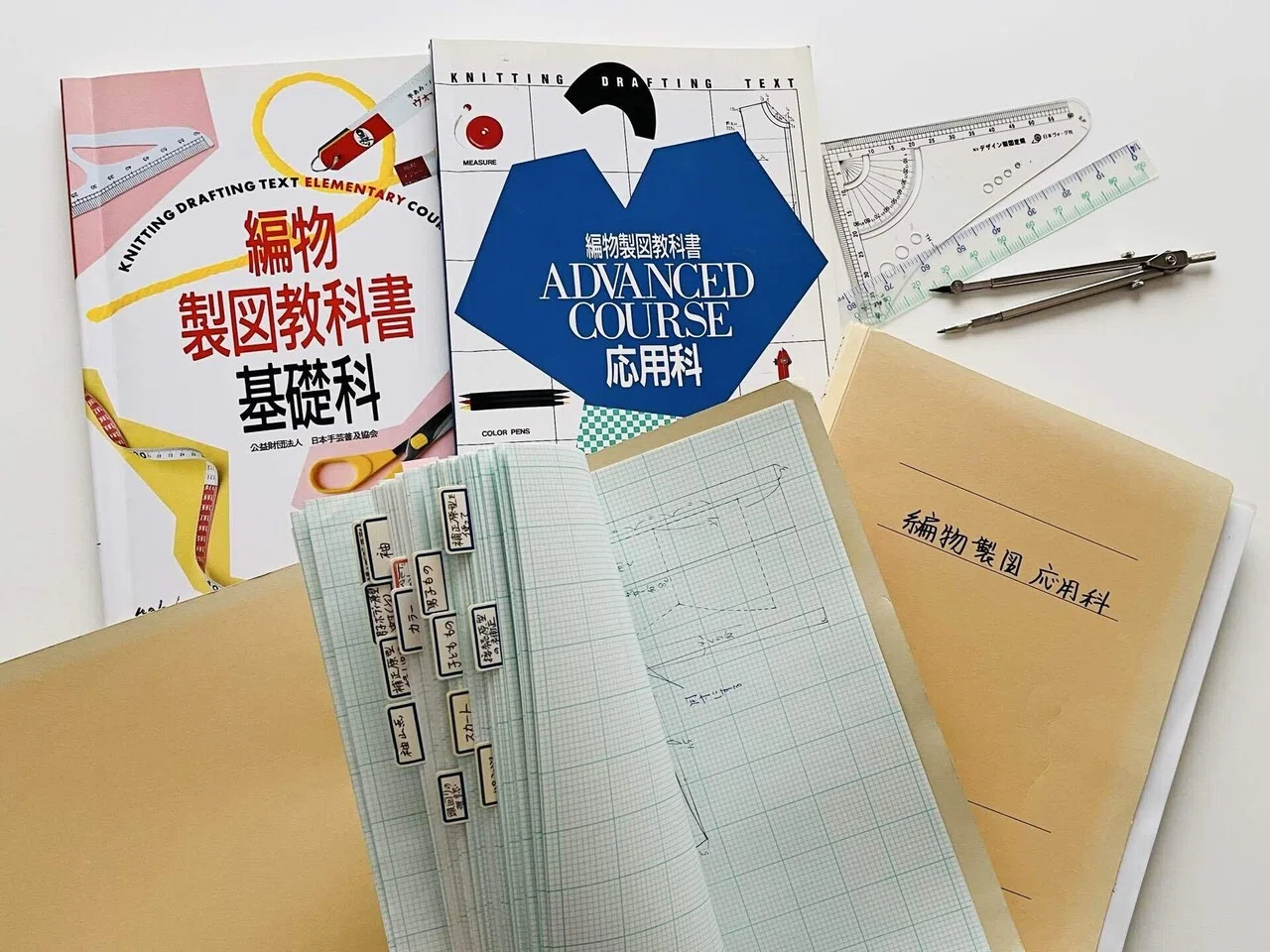 編み物の資格について② 編物製図｜型紙ニット komi
