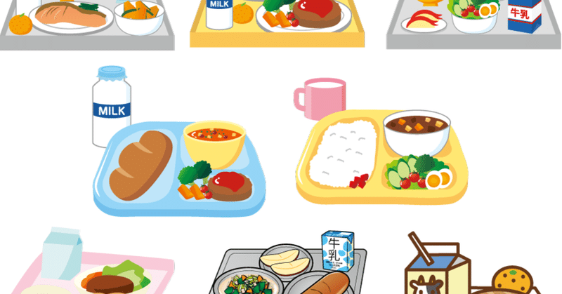 善意の残飯処理班 を卒業しようと決意した話 ゆかまる Note 善意の残飯処理班 を卒業しようと決意した話 ゆかまる Note
