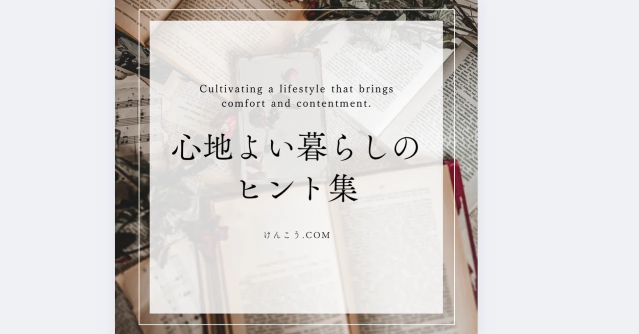 It's not just about reducing things. How to create a minimal and ...