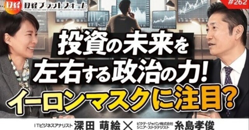 ジム・クレイマー Mad Money 2025-3-13|Hucky ジム・クレイマー Mad Money 2025-3-13|Hucky