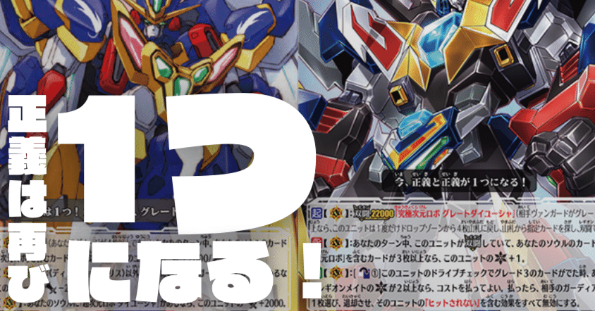 Pスタン ディメンジョンポリスwith次元ロボ軸 Ver.3.1 2025.4｜おりべ