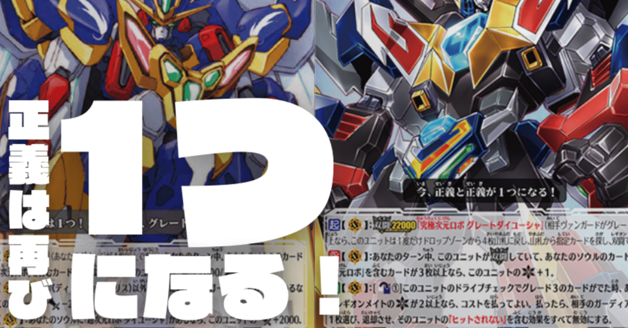 【Pスタン】次元ロボデッキ＋調整パーツ　ディメンジョンポリス Pスタン ディメンジョンポリスwith次元ロボ軸 Ver.3.1 2025.4｜おりべ