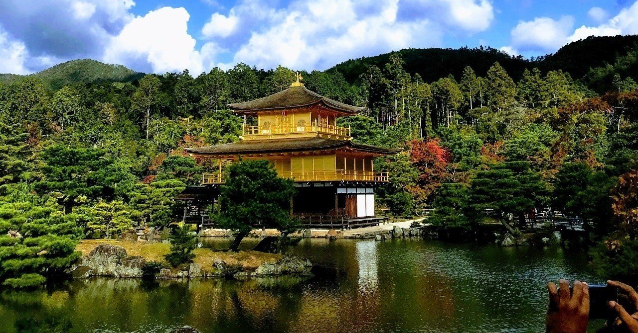 三島由紀夫 金閣寺 金閣寺 (1956年) |本 | 通販 | Amazon