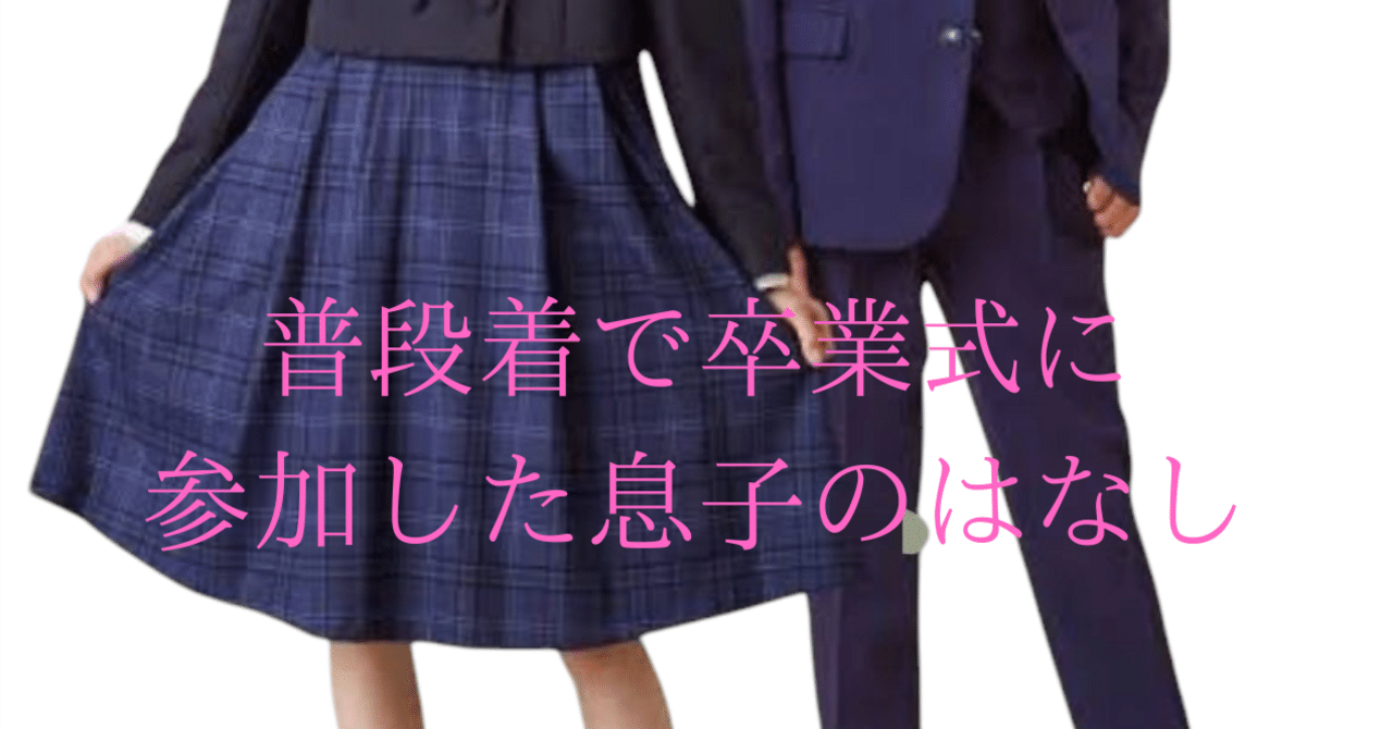 小学校の卒業式で着ました。 maxresdefault.jpg?sqp=-