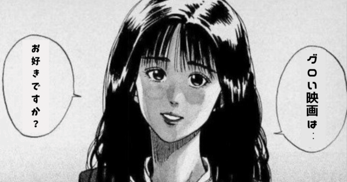 ゴア短編映画 アンソロジー10本　ヤンカオス　ゴア映画 田*田様 ゴア短編映画 アンソロジー10本 ヤンカオス ゴア映画