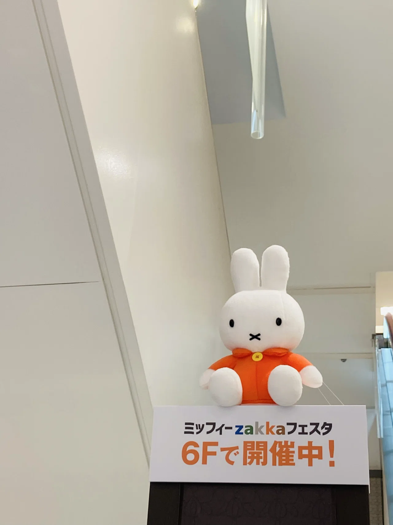 ミッフィーzakkaフェスタに行ってきたよ、ときめくお買いもの。｜ふにー