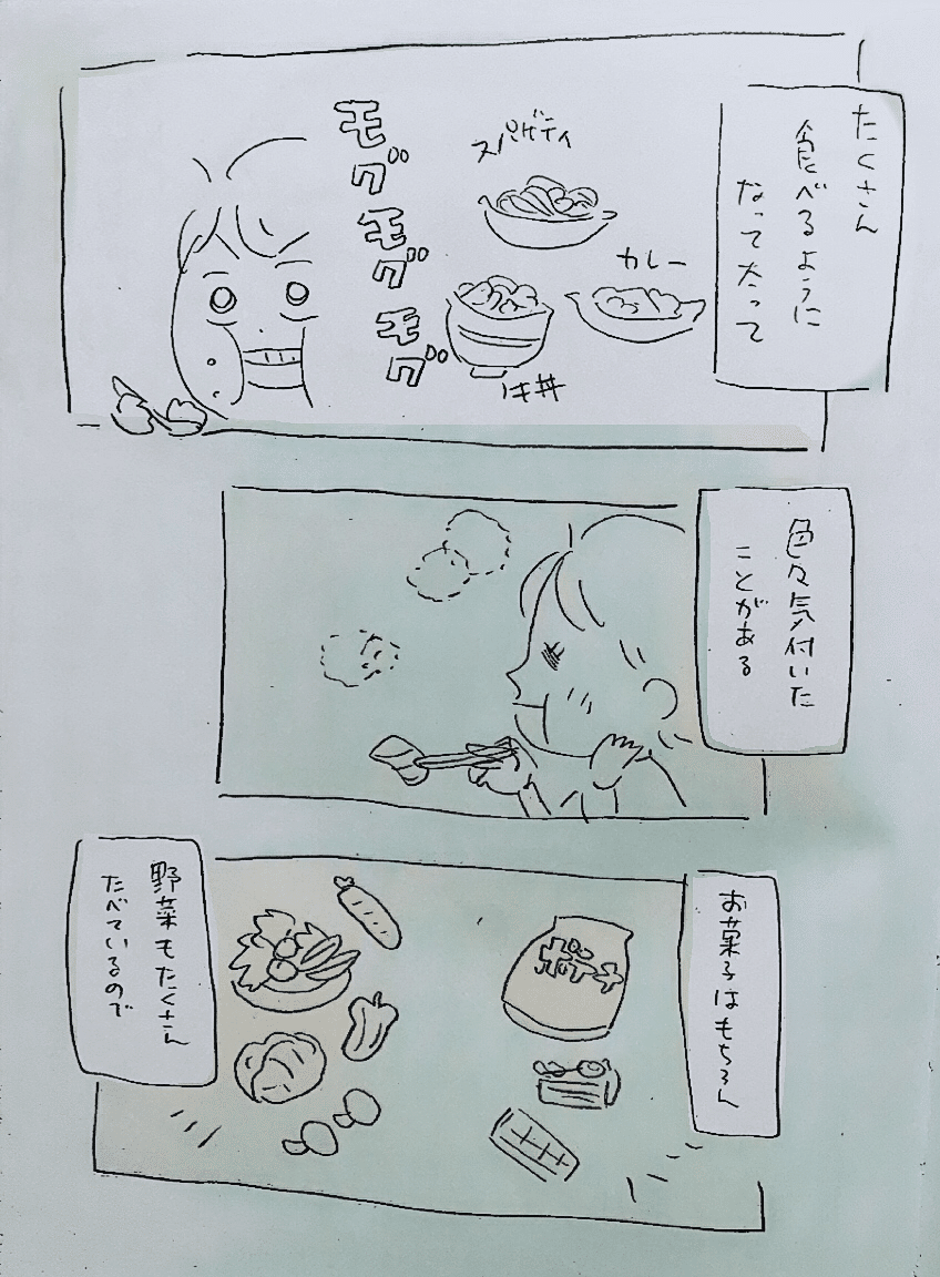 うんこの話 おデブちゃんのメリット ゴルシ瑳織 育児 Adhd エッセイ Note うんこの話 おデブちゃんのメリット ゴルシ瑳織 育児 Adhd エッセイ Note