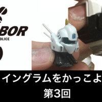 当時物! ブルマァクパンドンを治す!|自由なダム・ガン 当時物! ブルマァクパンドンを治す!|自由なダム・ガン
