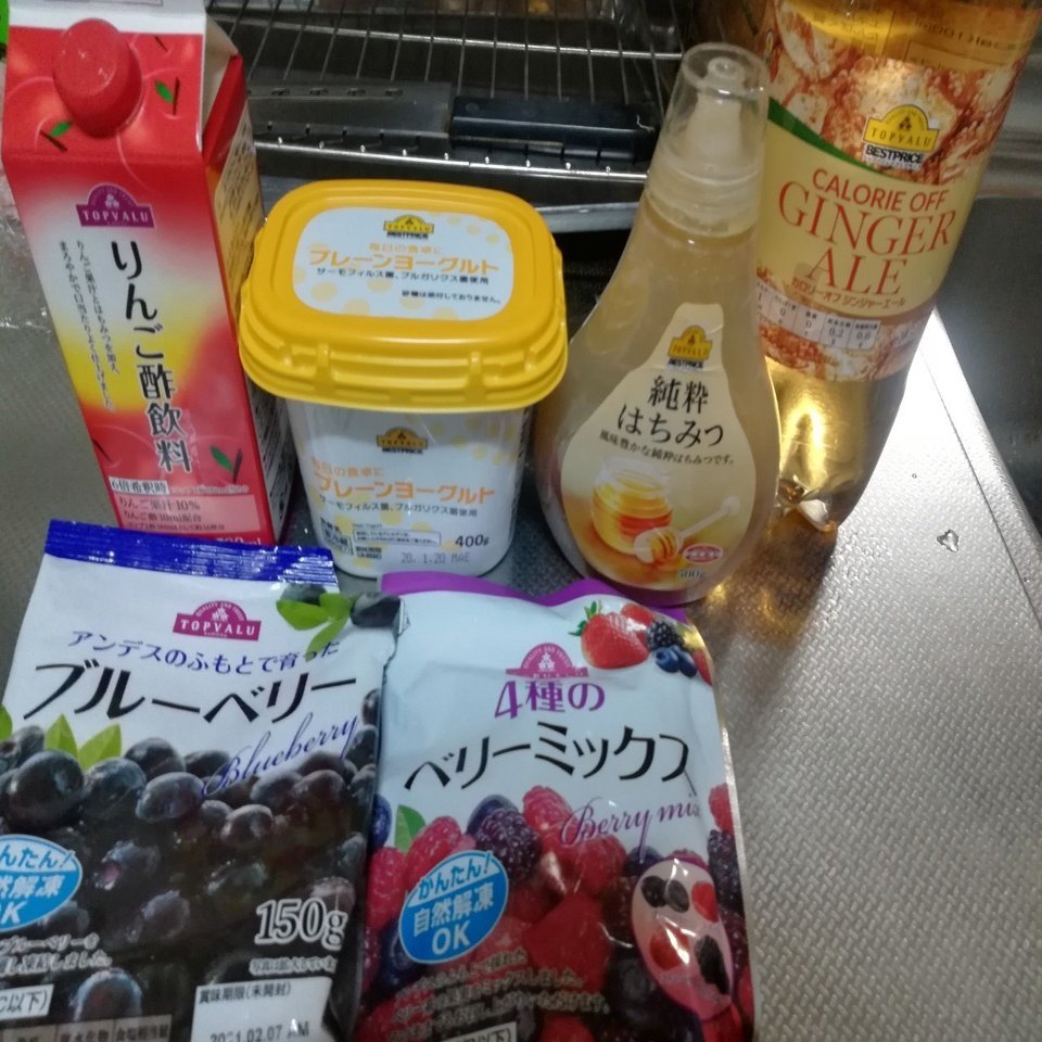 おやつcs優勝構築 トップバリュ統一パーティ たっぴー Note