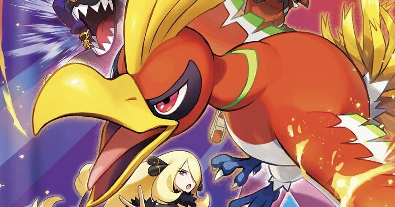 PokeDATA - Up to date Hot Air Arena card list!