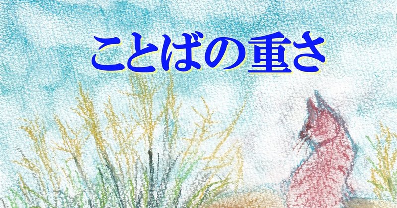 北原白秋」の人気タグ記事一覧|note ――つくる、つながる、と 北原白秋」の人気タグ記事一覧|note ――つくる、つながる、と