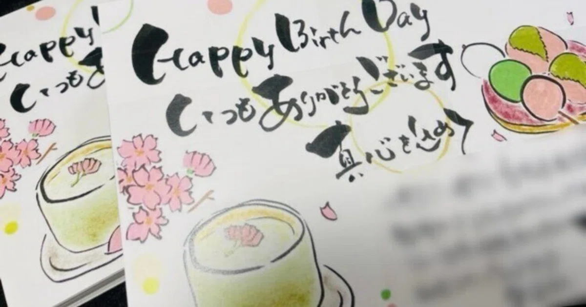 【Cherry Blossom Tea Connection Postcards】 We also accept custom ...
