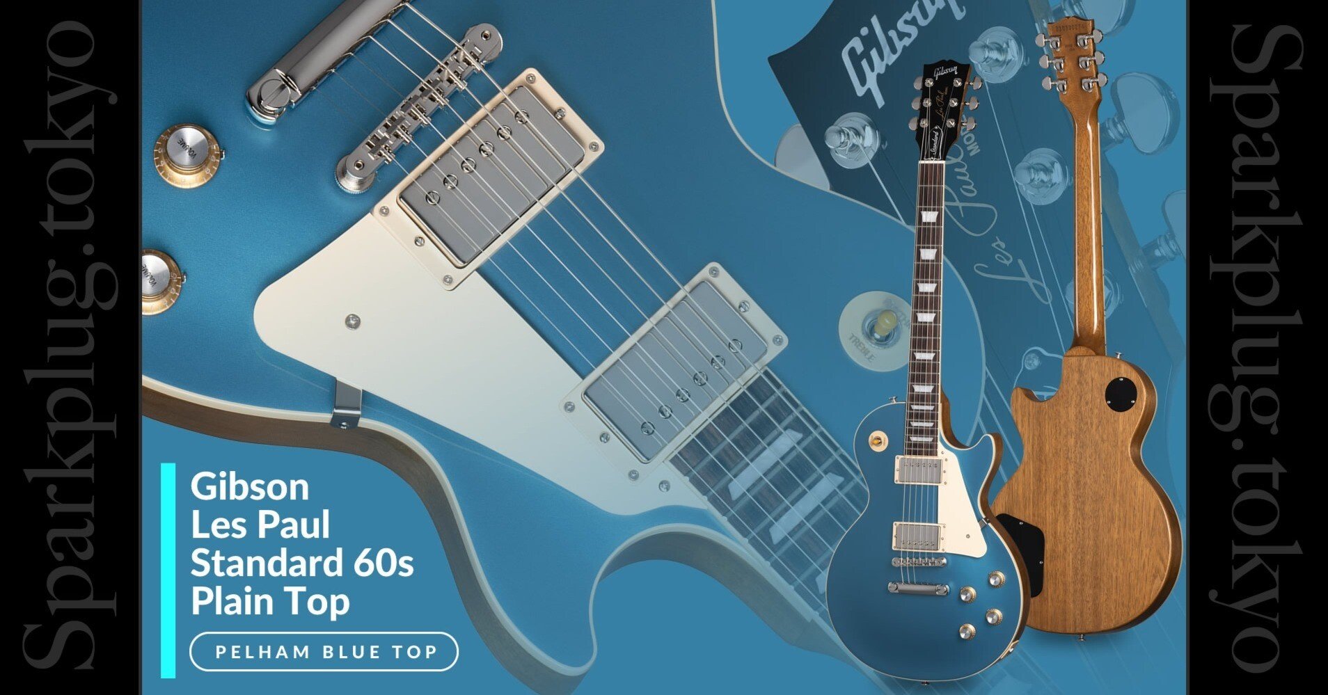 絶対的青推し！ペルハムブルーTOPのギブソン 60sスタイル・レスポール