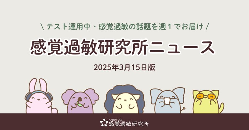アレキシサイミア」の人気タグ記事一覧|note ――つくる アレキシサイミア」の人気タグ記事一覧|note ――つくる