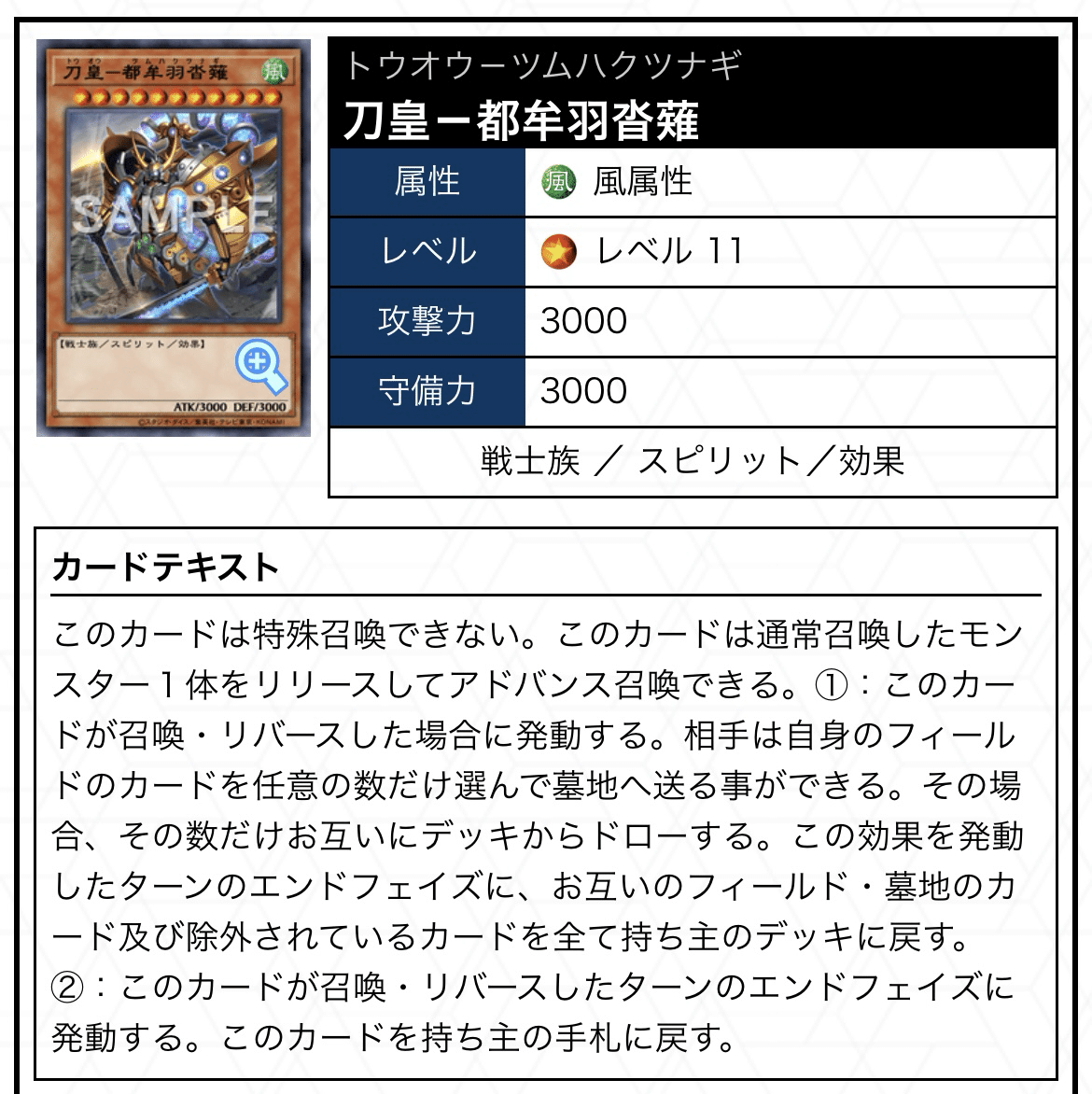 Amazon.co.jp: ドライトロンデッキ 竜輝巧デッキ 竜輝巧-νii 竜