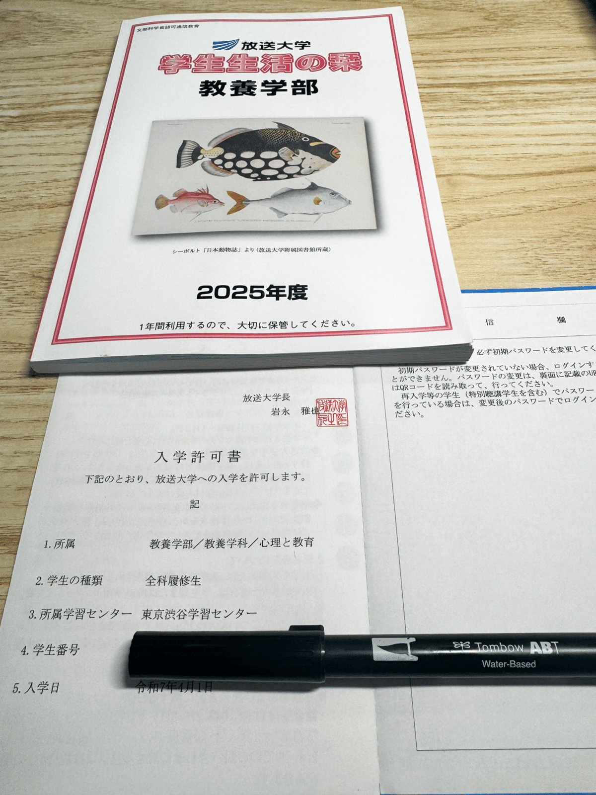 放送大学 教科書 放送大学 教科書 28冊 - メルカリ