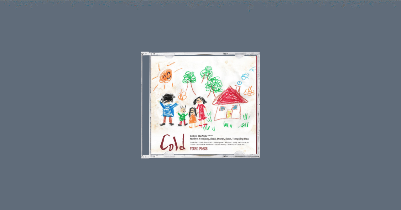 おすすめアルバム】YOUNG POSSE『COLD』（2025）｜flamin_go