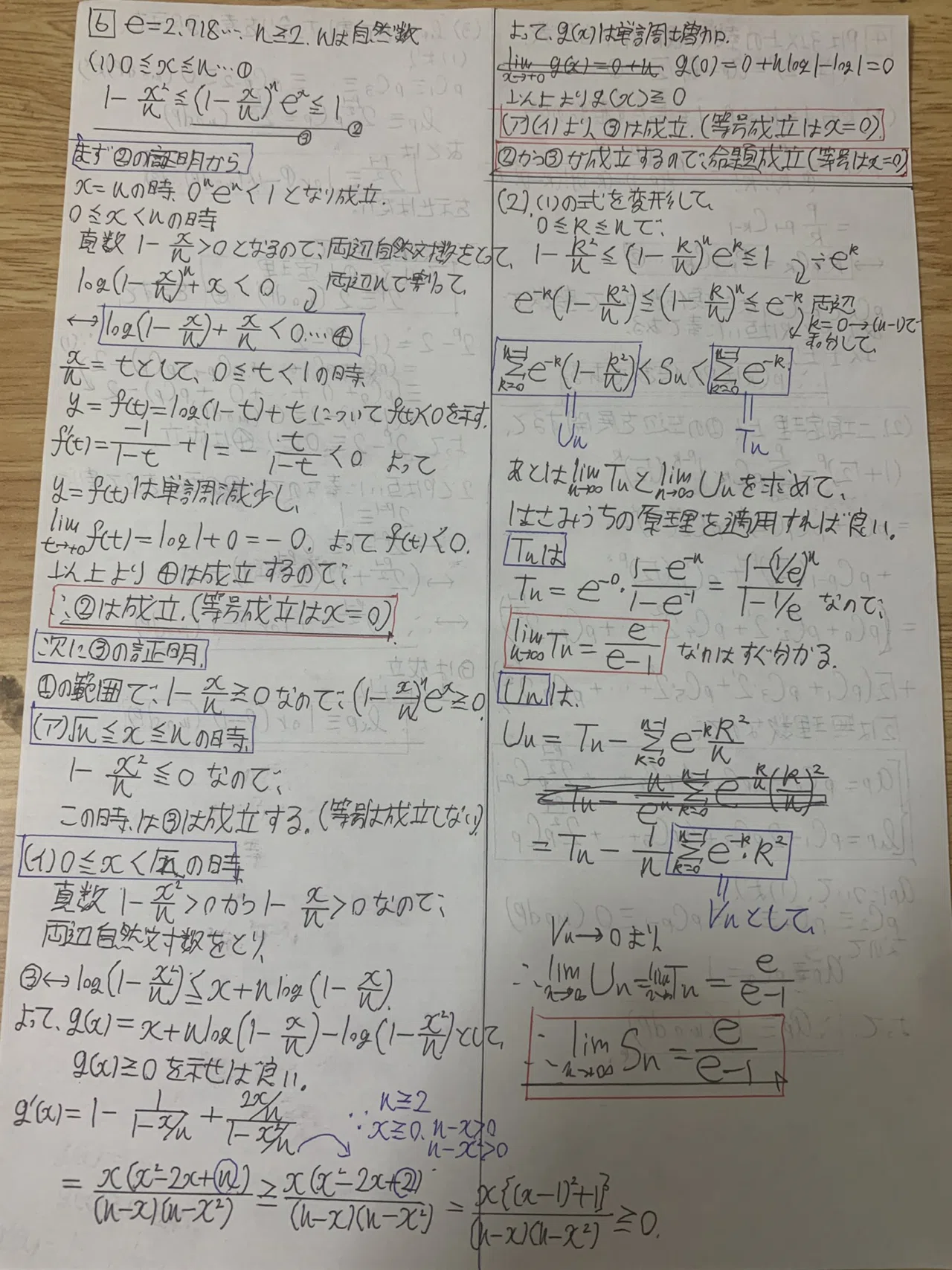 工事中】東大オープン2024年10月｜だらだら脳トレ数学