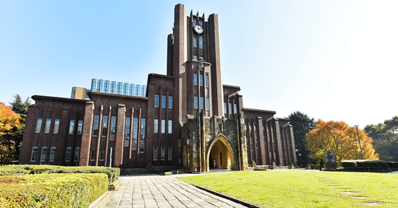 24年度　東大オープン（書き込みなし） 東大オープン2021 数学第4問】文字や不等式はこう扱え！領域の良
