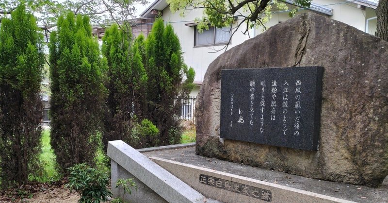 我が西遊記 田中英光 昭20年 無頼派 中島敦 太宰治 検） 戦前