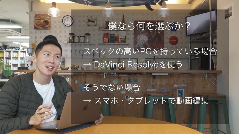 19年版 ロゴなしで使える無料動画編集ソフト Mac Windows Linux 木村 匠吾 Note