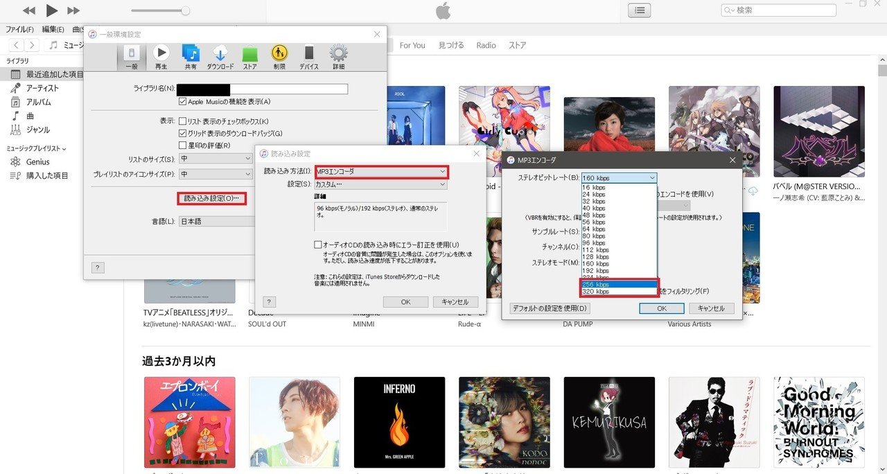 Dj前にrekordboxでやっとくといいこと 出撃準備 Inomusica Note Dj前にrekordboxでやっとくといいこと 出撃準備 Inomusica Note