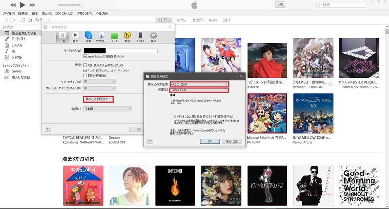 Dj前にrekordboxでやっとくといいこと 出撃準備 Inomusica Note Dj前にrekordboxでやっとくといいこと 出撃準備 Inomusica Note