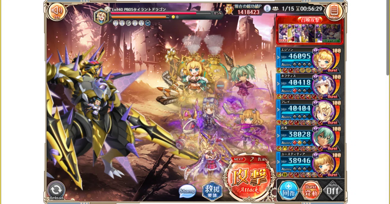 神プロ】:726 光機獣「タイラントドラゴン」との戦いの記録（1） ｜ことり